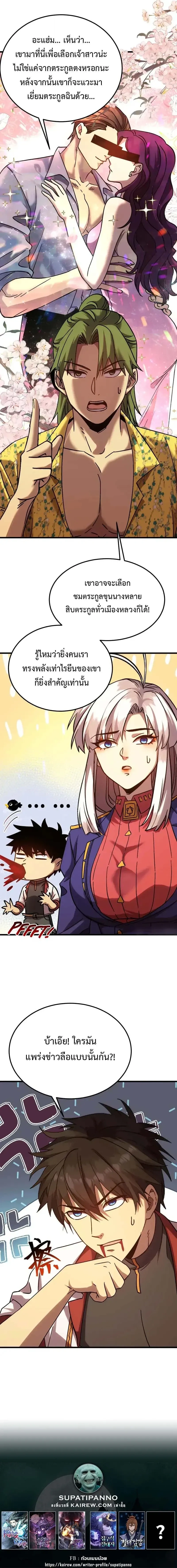 หน้าที่ 27