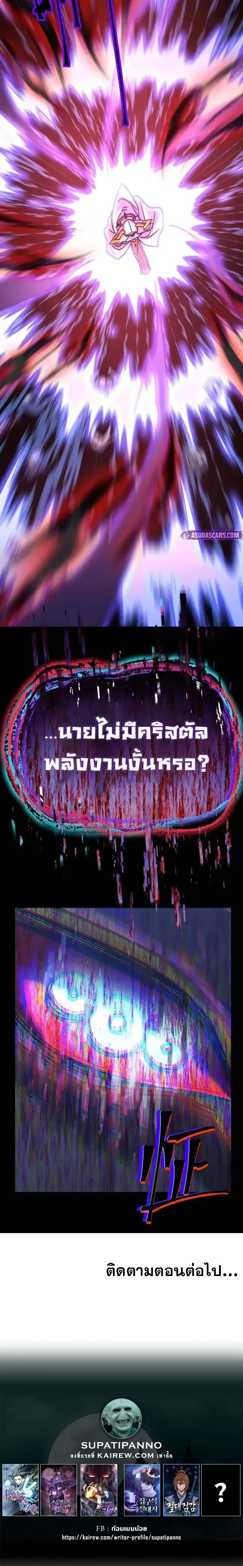 หน้าที่ 26