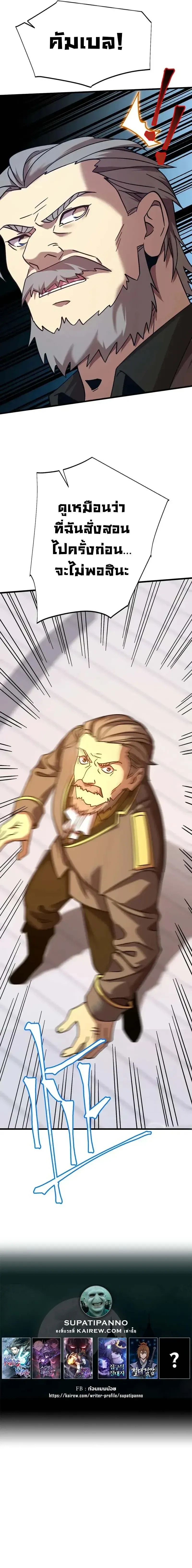 หน้าที่ 25