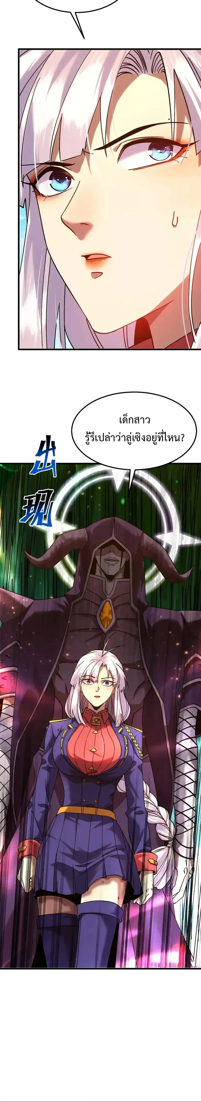 หน้าที่ 20