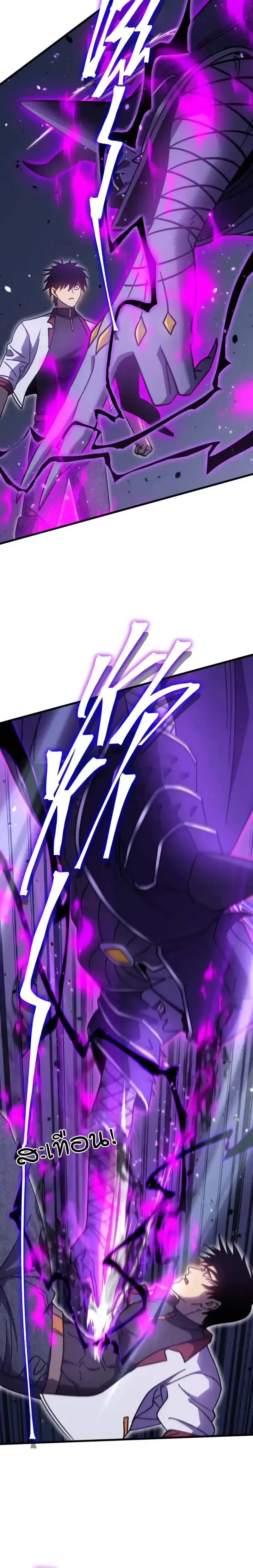 หน้าที่ 27