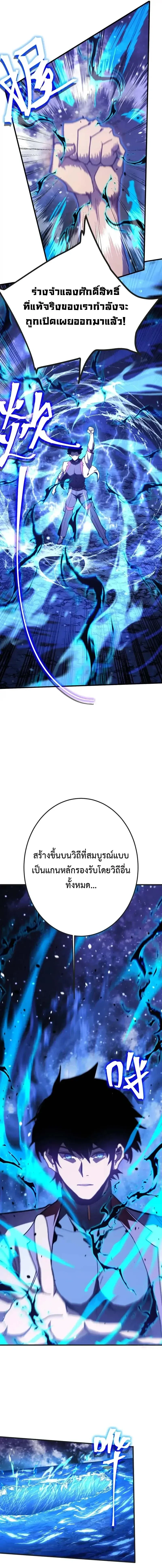 หน้าที่ 9