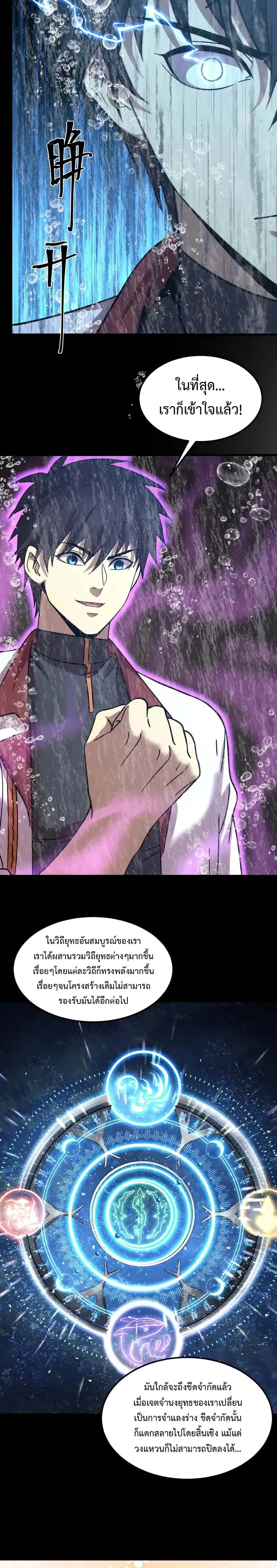 หน้าที่ 20