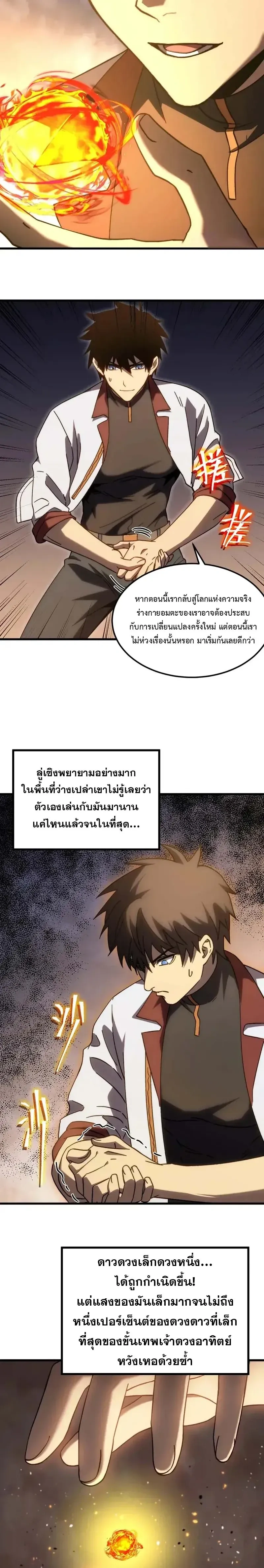 หน้าที่ 20