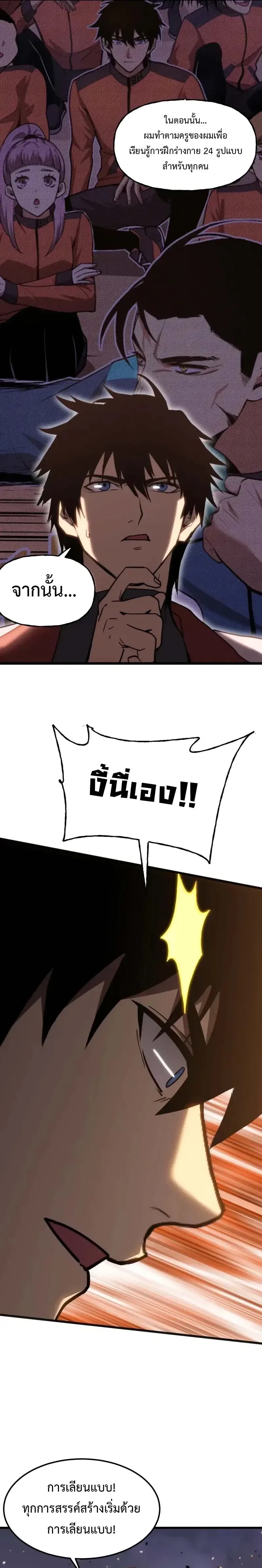 หน้าที่ 17