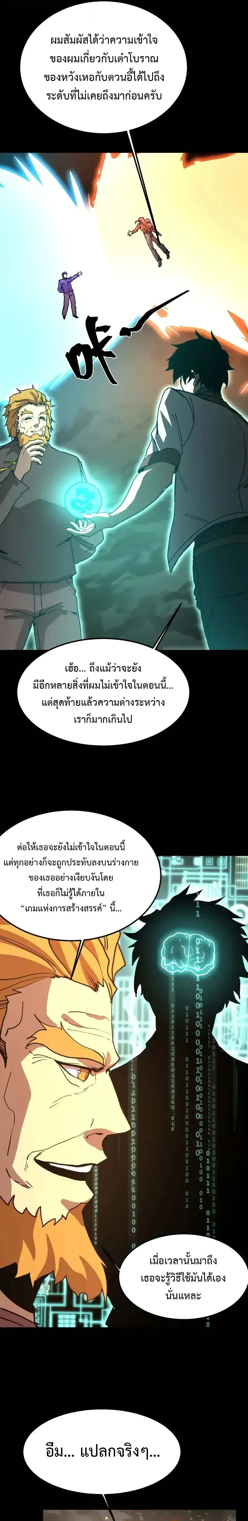 หน้าที่ 9