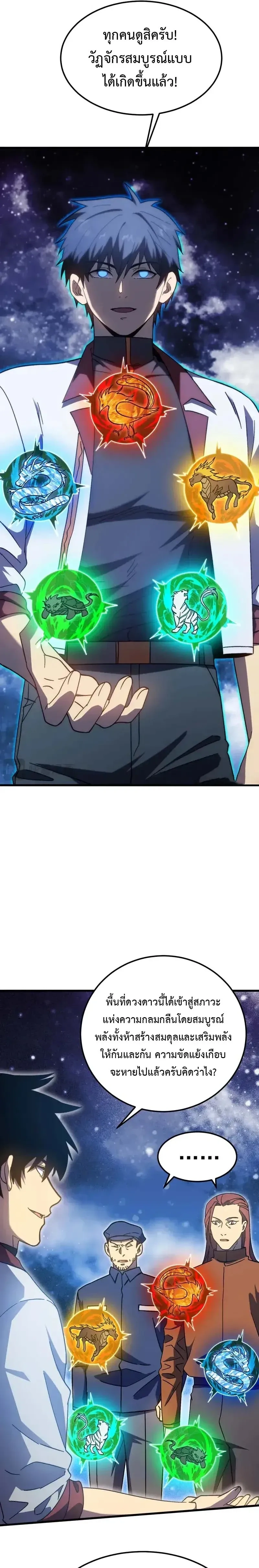 หน้าที่ 19