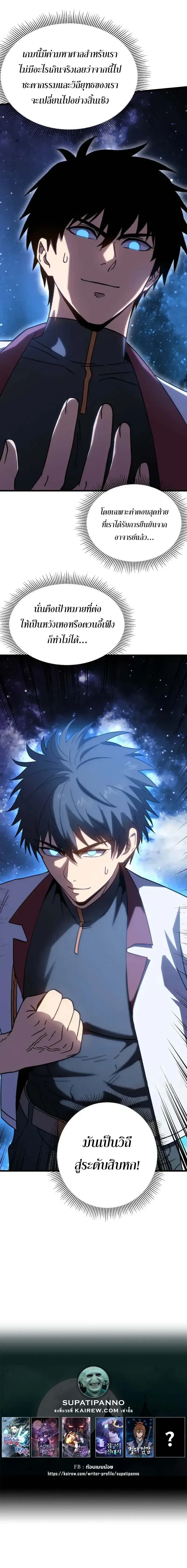 หน้าที่ 25