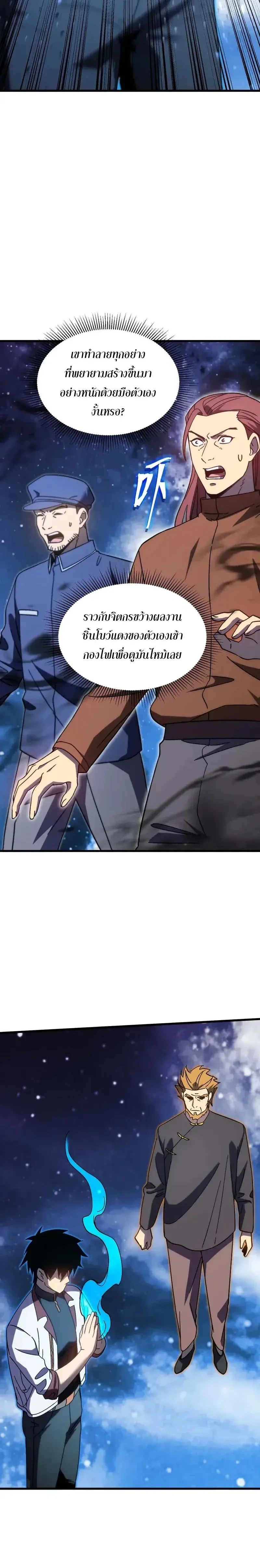 หน้าที่ 22