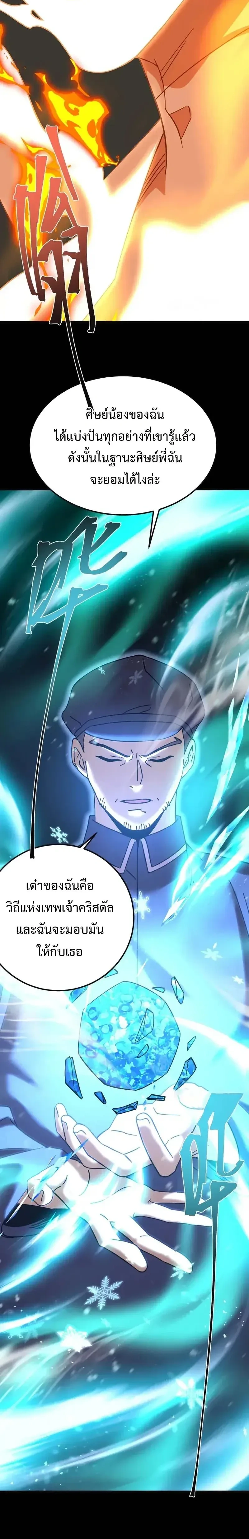 หน้าที่ 24