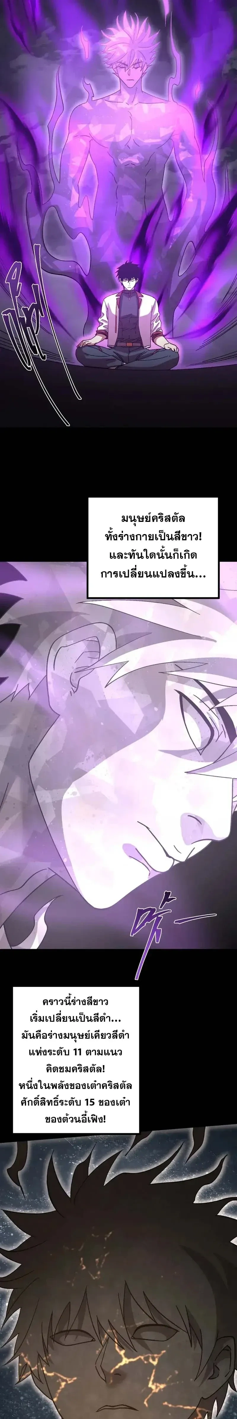 หน้าที่ 21