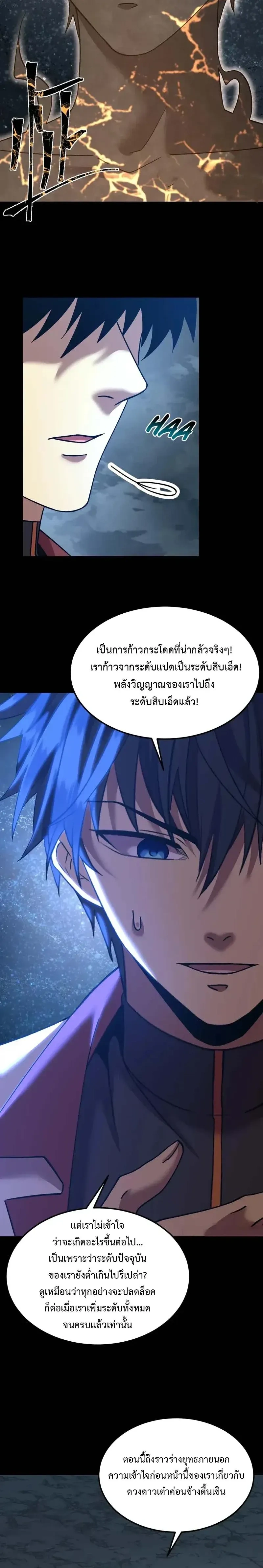 หน้าที่ 22