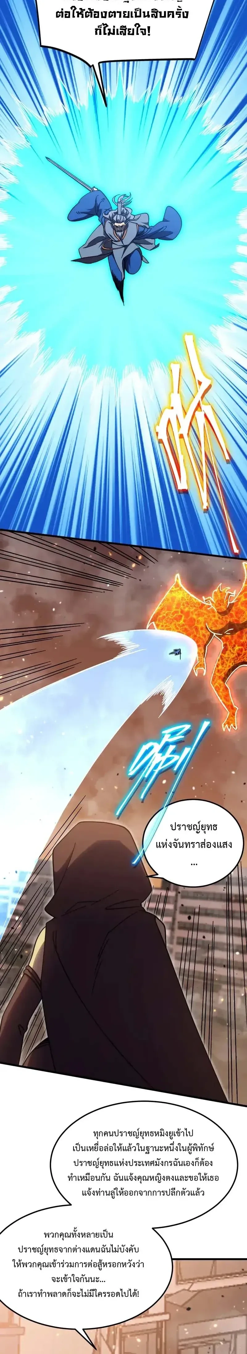 หน้าที่ 16