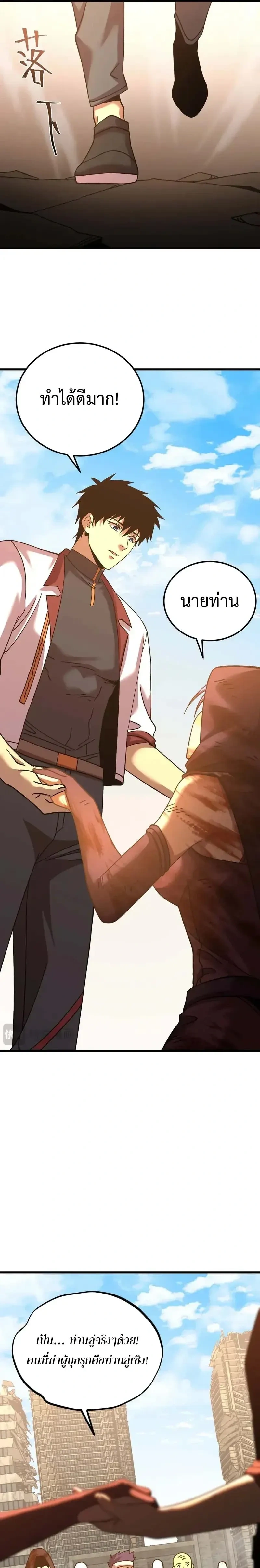 หน้าที่ 20