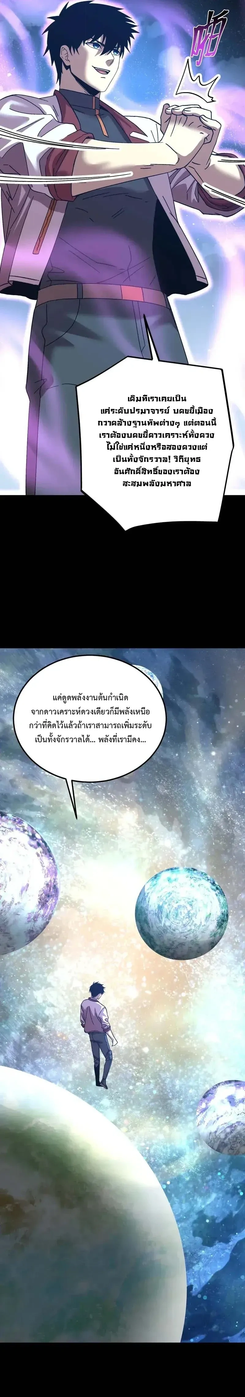 หน้าที่ 25