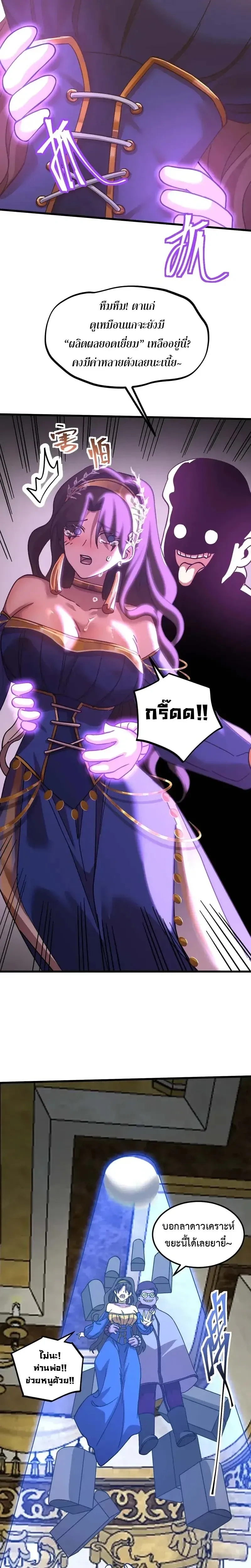 หน้าที่ 19