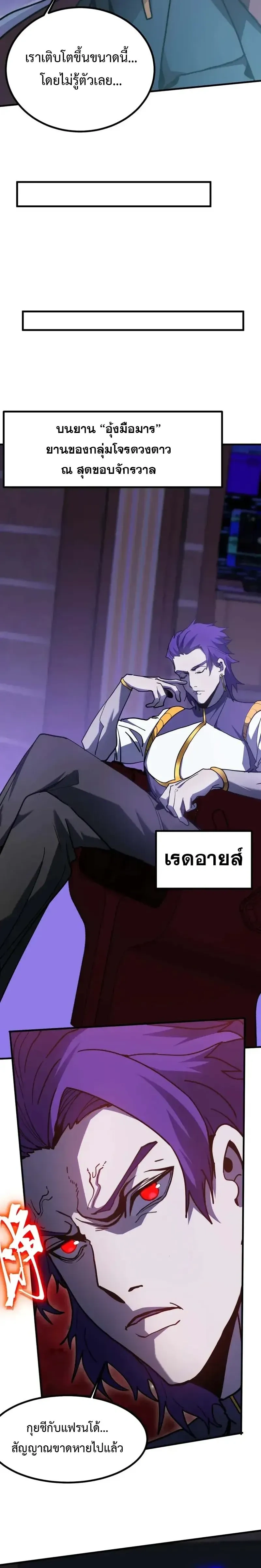 หน้าที่ 24