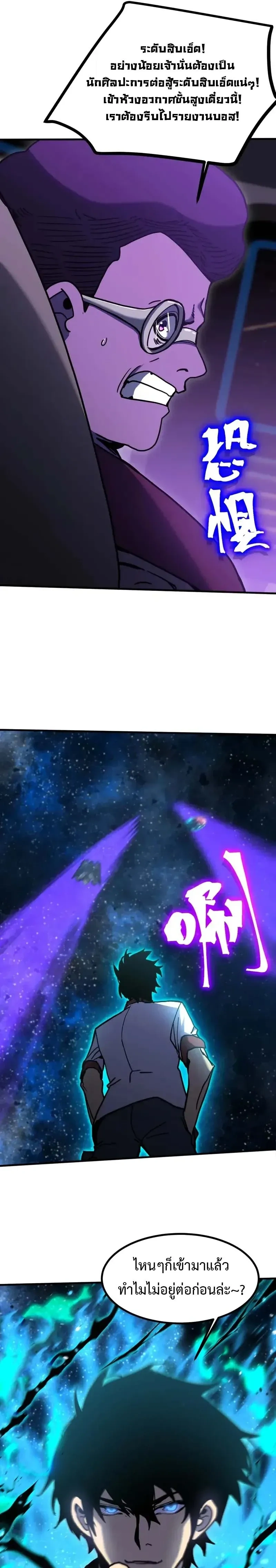 หน้าที่ 21