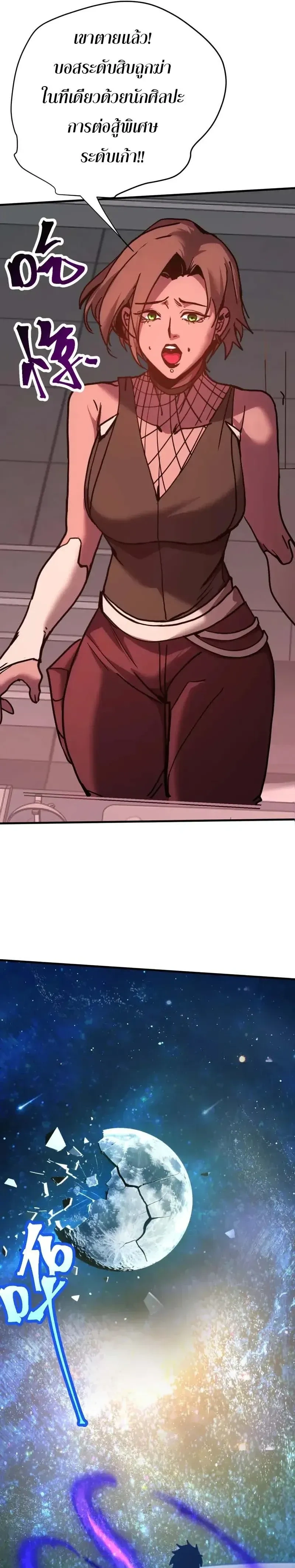 หน้าที่ 27