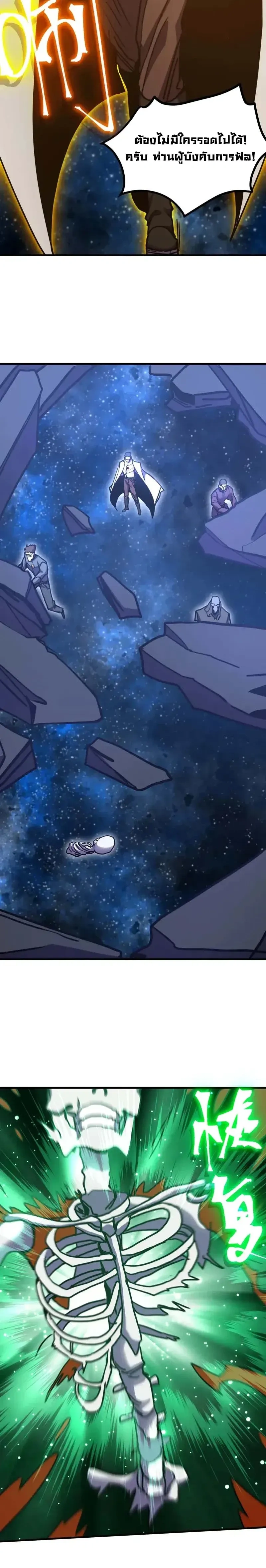 หน้าที่ 22