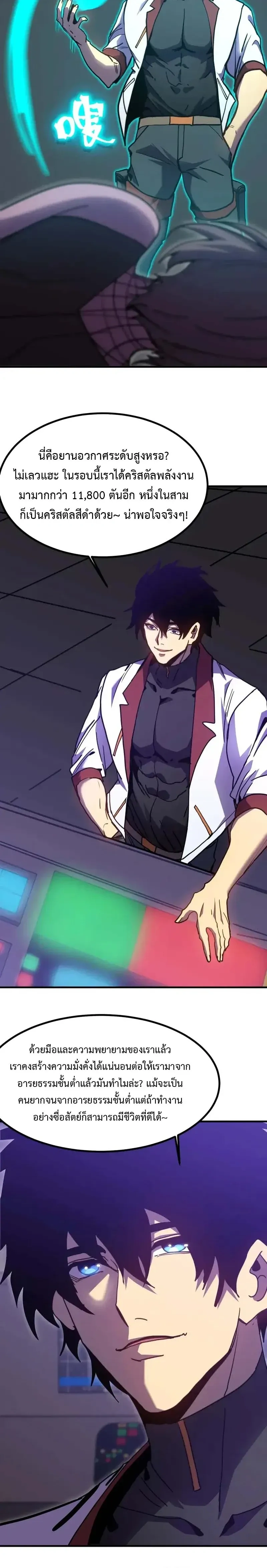 หน้าที่ 18