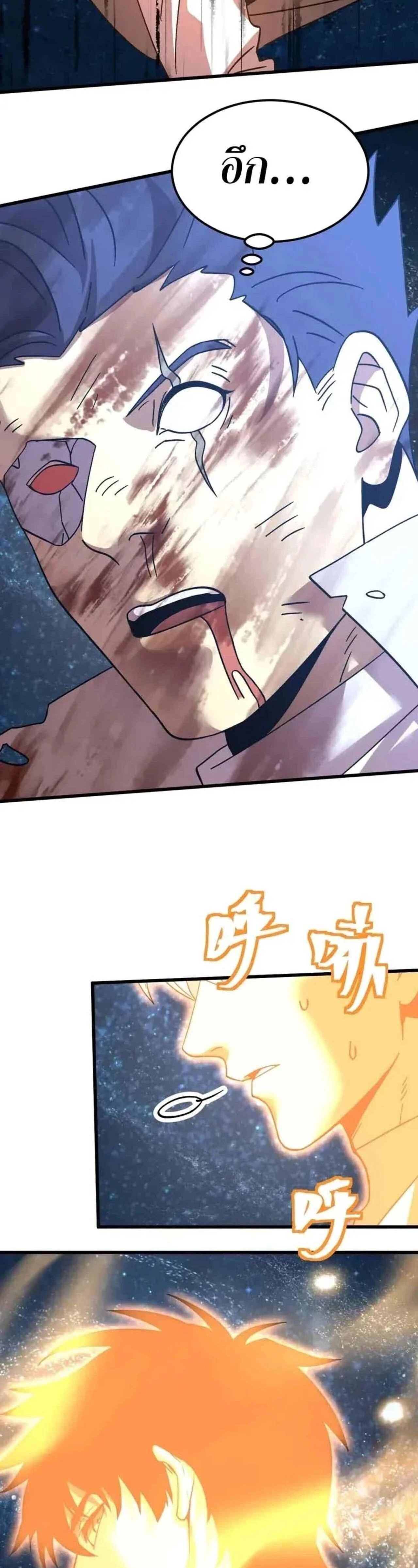 หน้าที่ 42