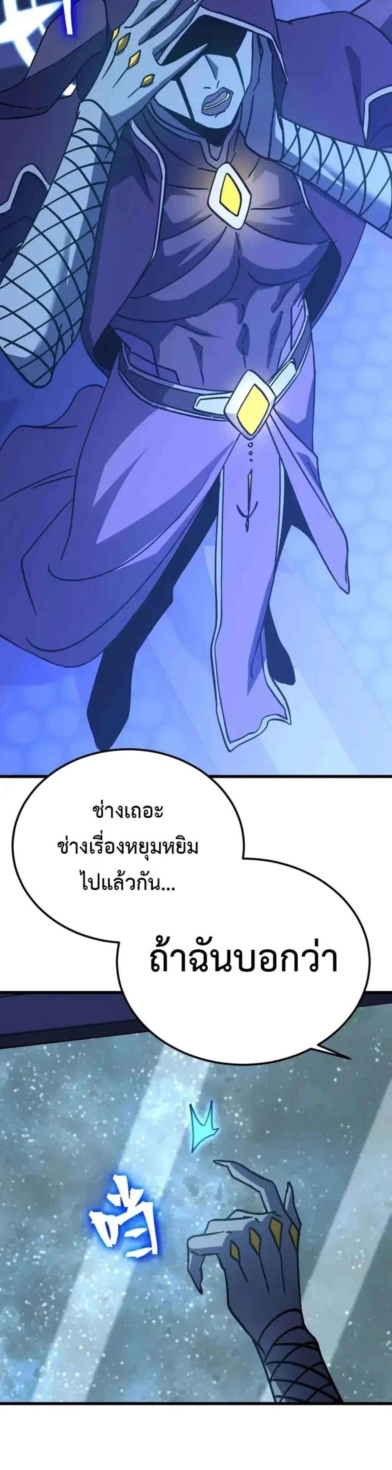 หน้าที่ 48