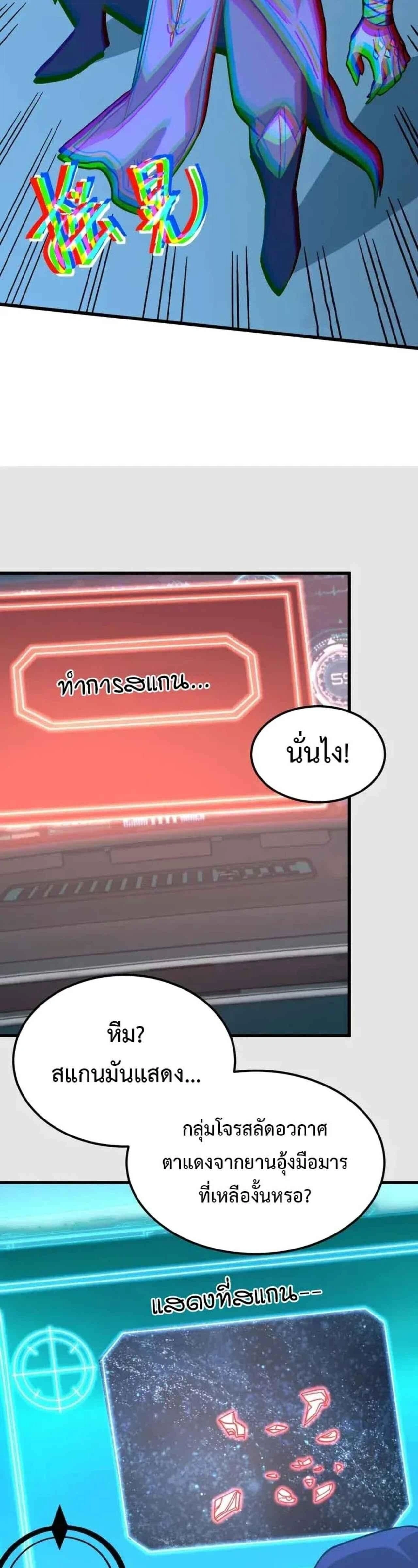 หน้าที่ 35