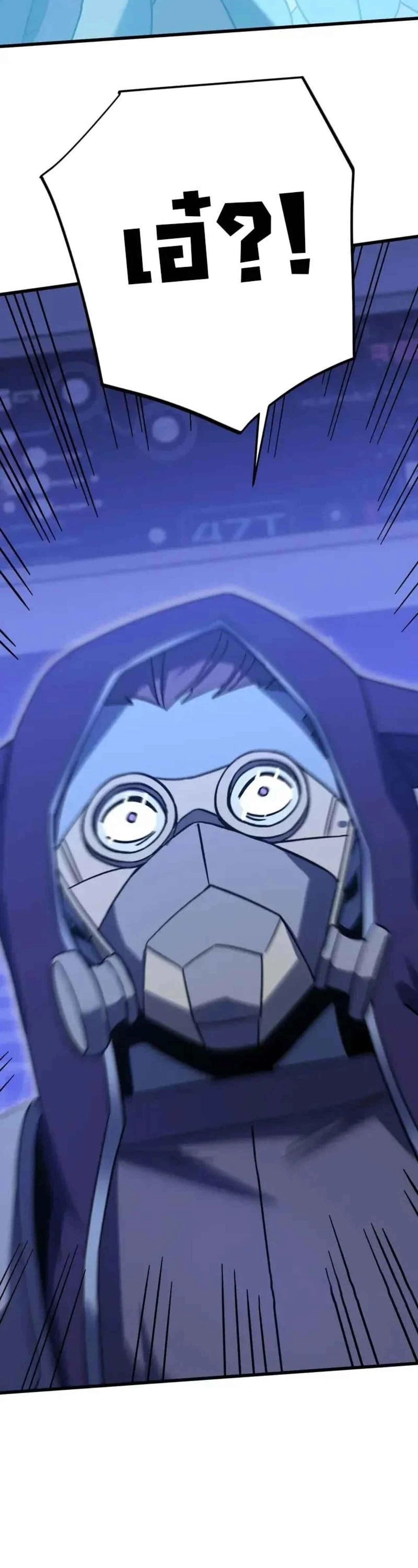 หน้าที่ 50