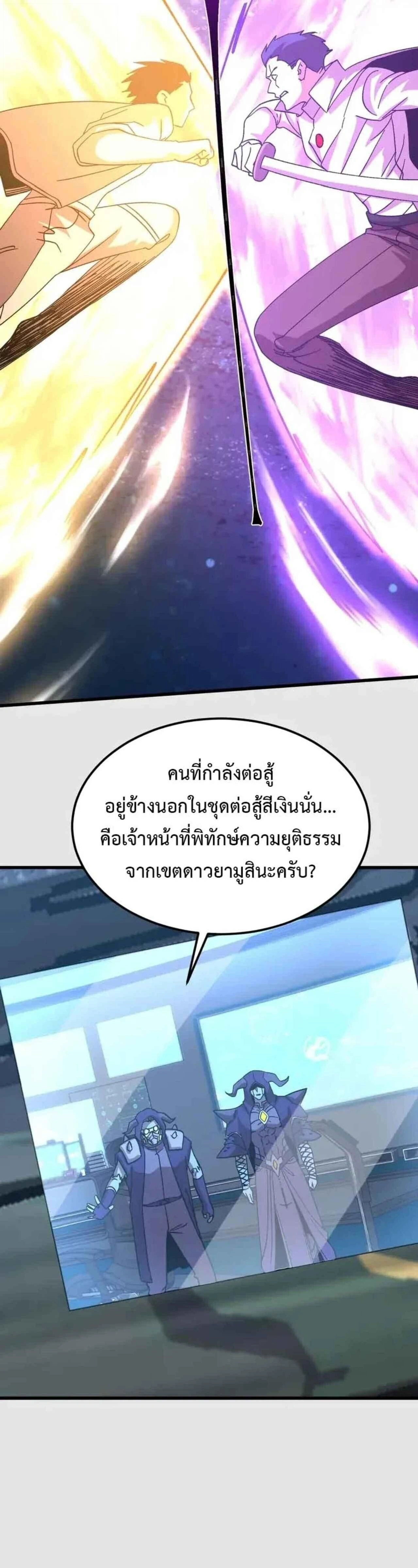 หน้าที่ 37