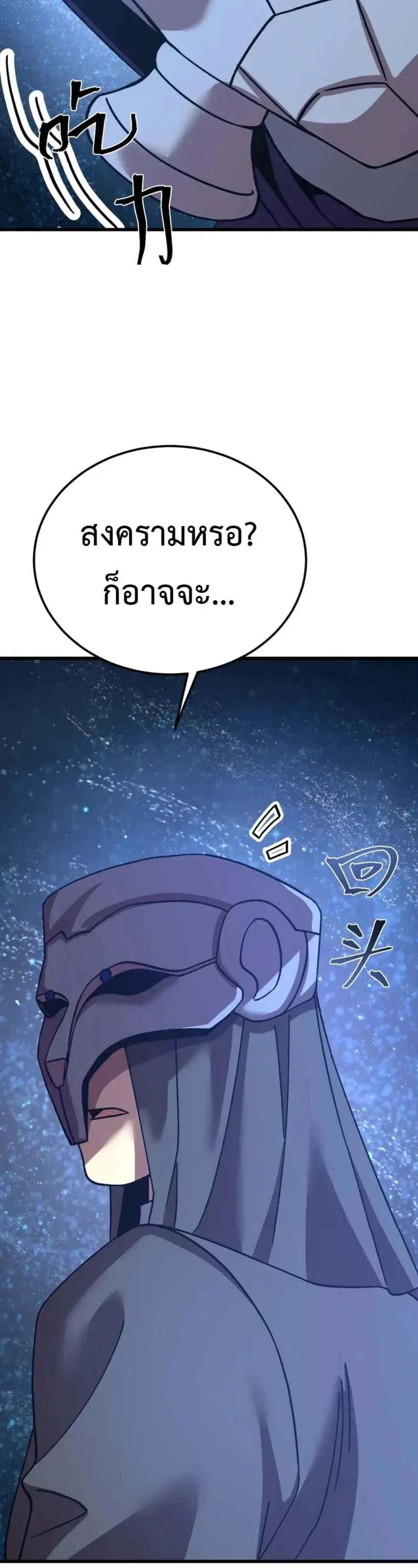 หน้าที่ 30