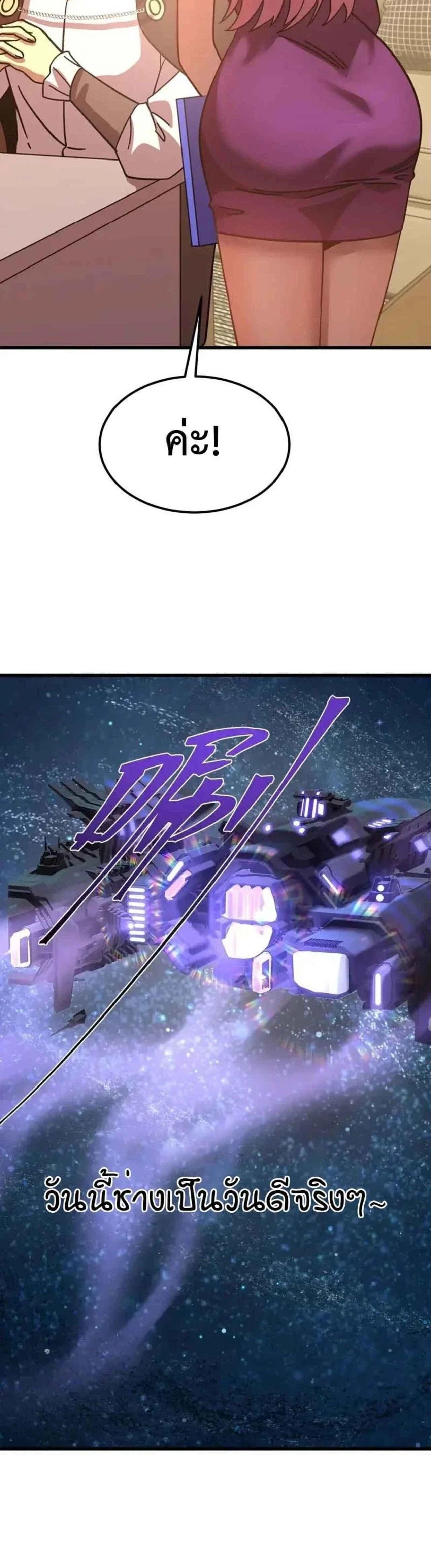 หน้าที่ 40