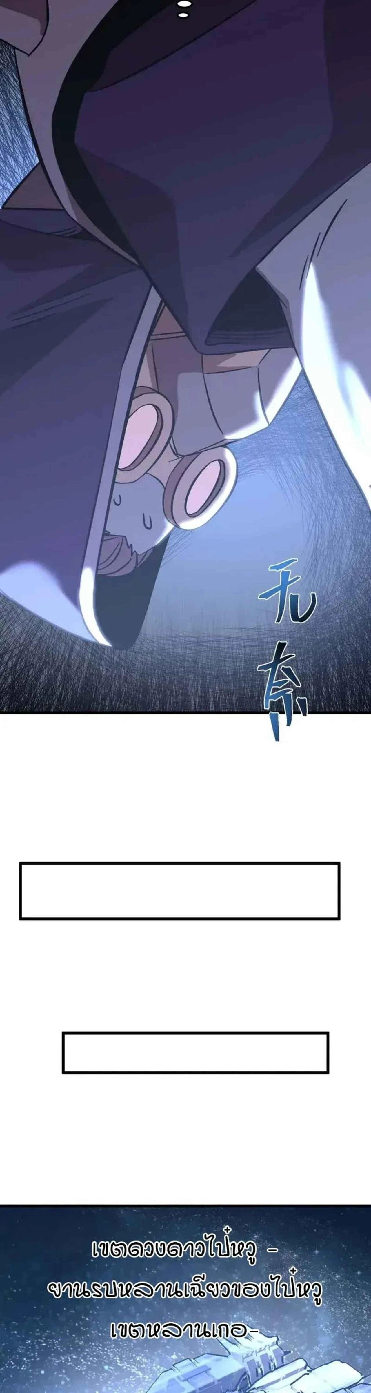 หน้าที่ 32