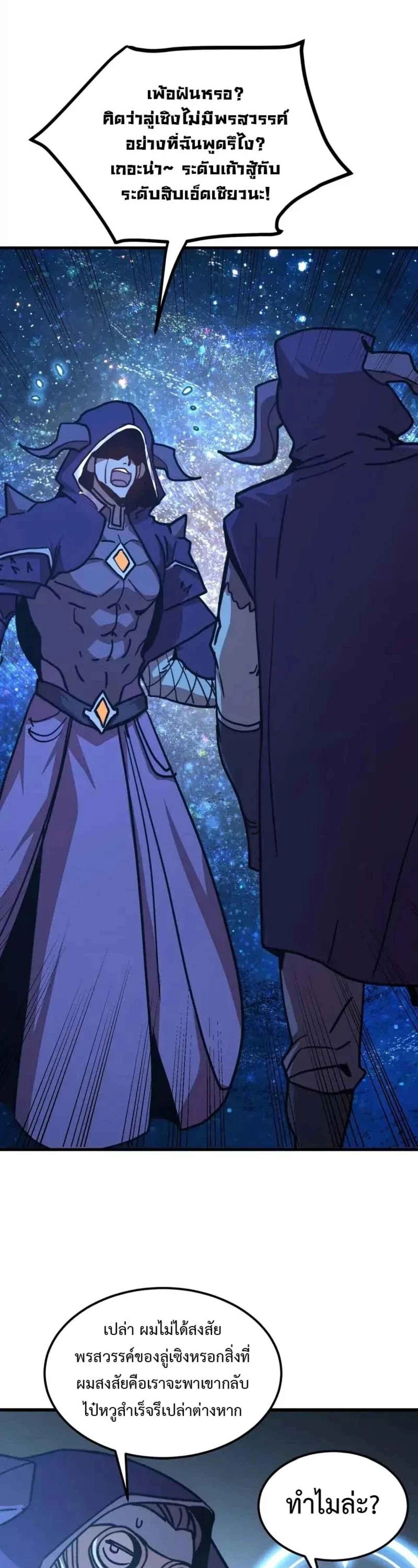 หน้าที่ 22