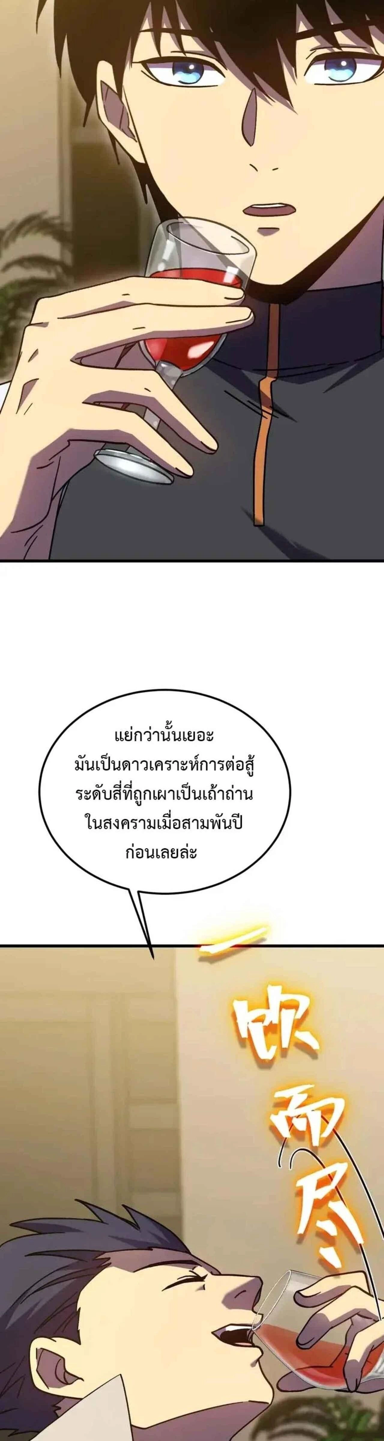 หน้าที่ 30
