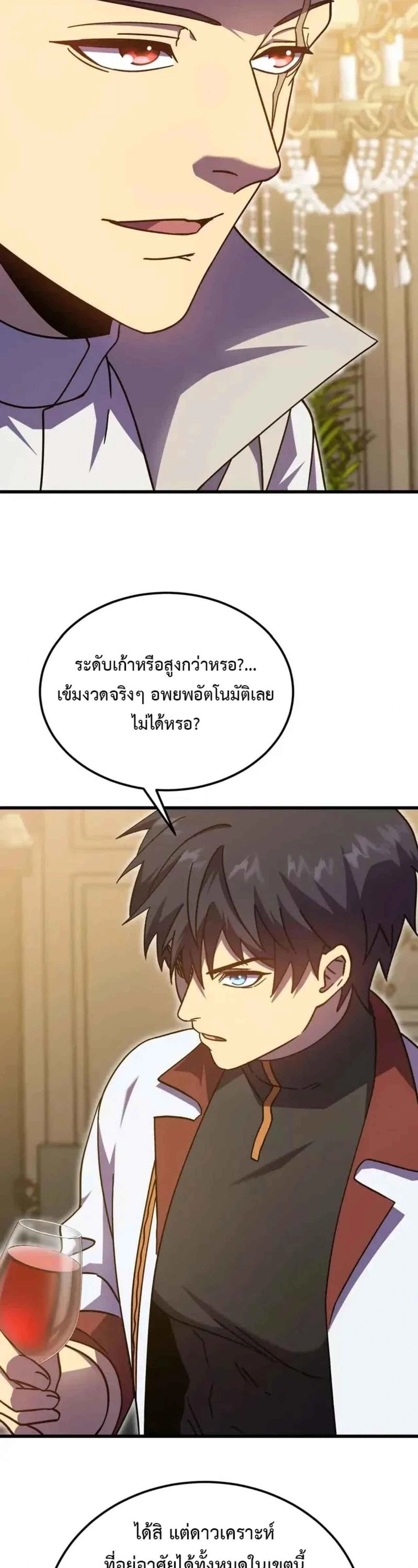 หน้าที่ 33
