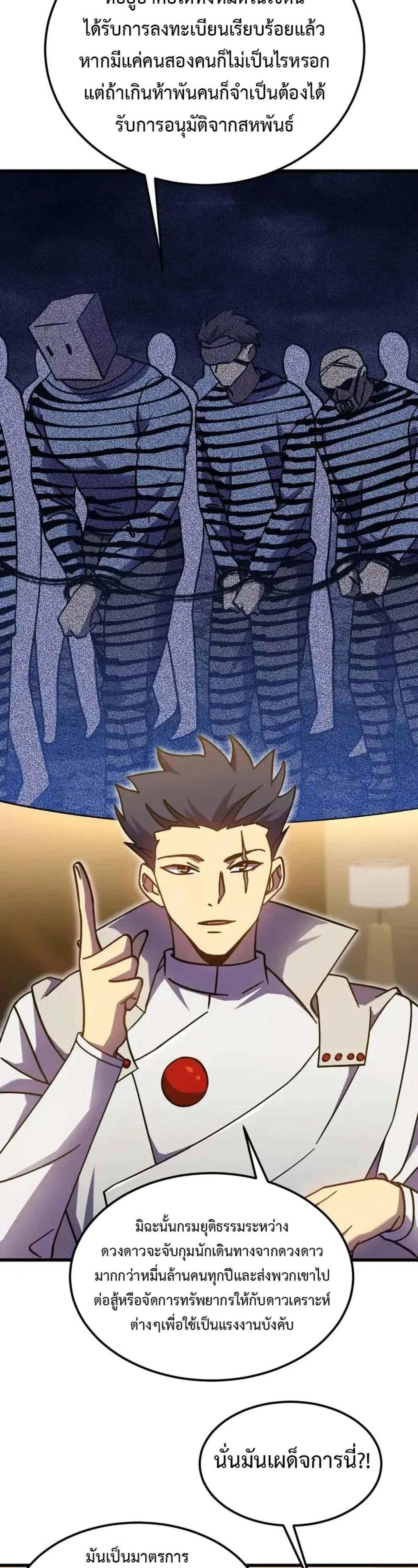 หน้าที่ 34