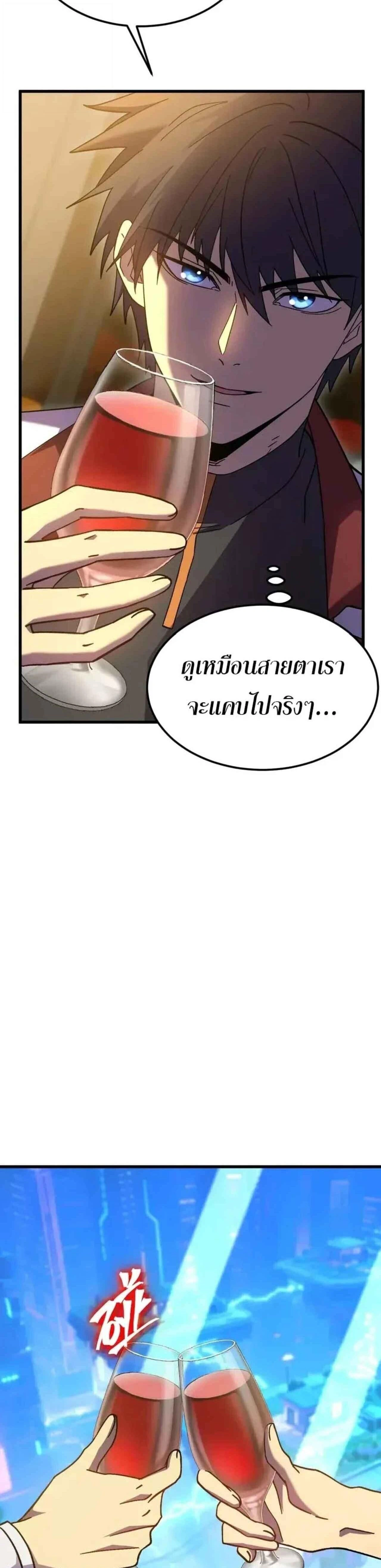 หน้าที่ 39