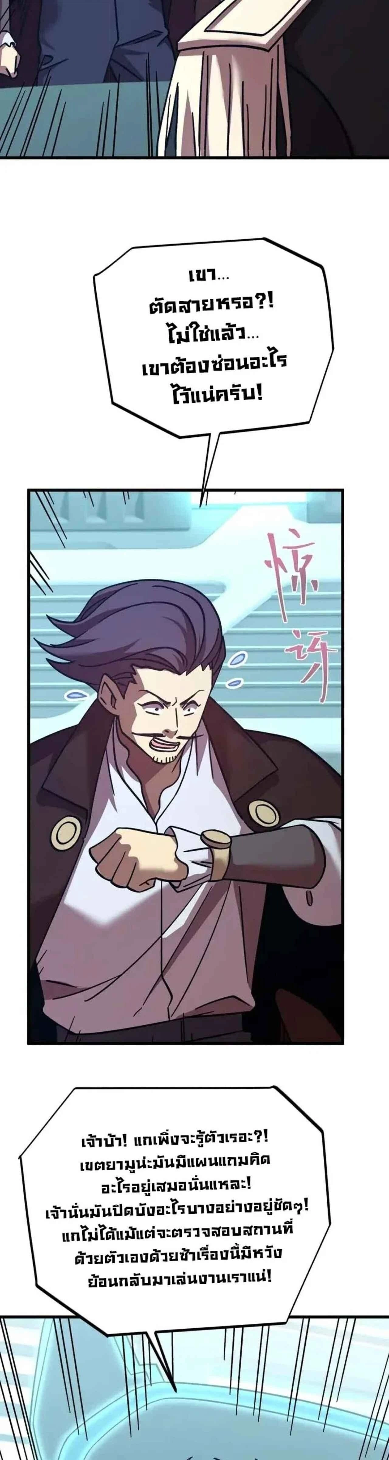 หน้าที่ 33