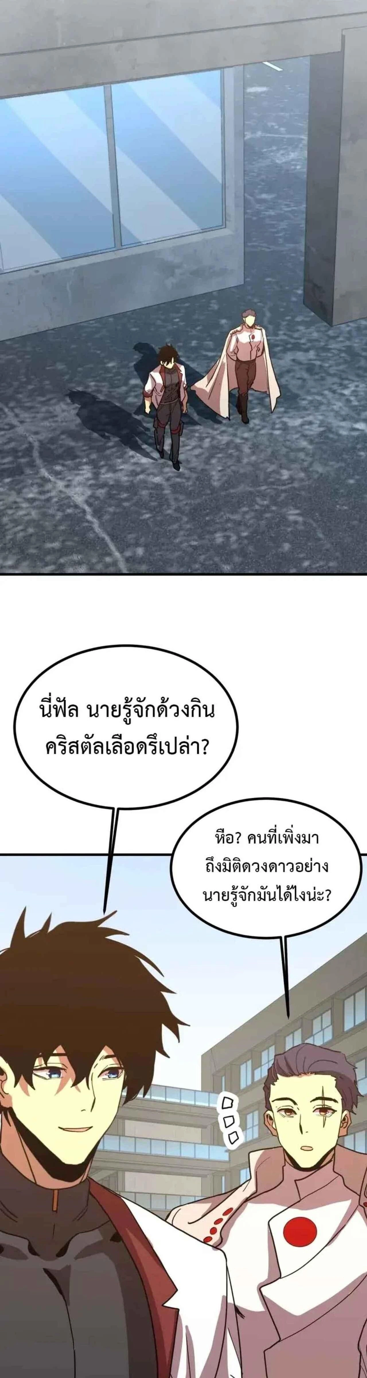 หน้าที่ 20