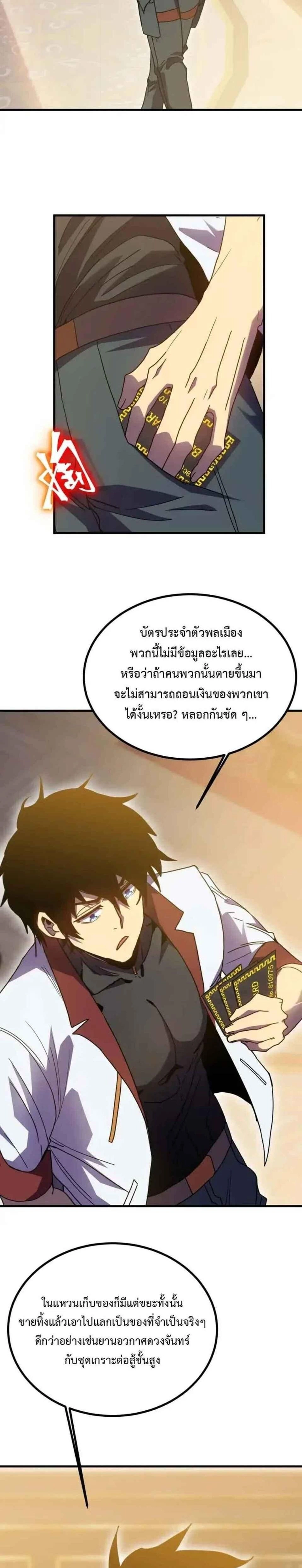 หน้าที่ 27