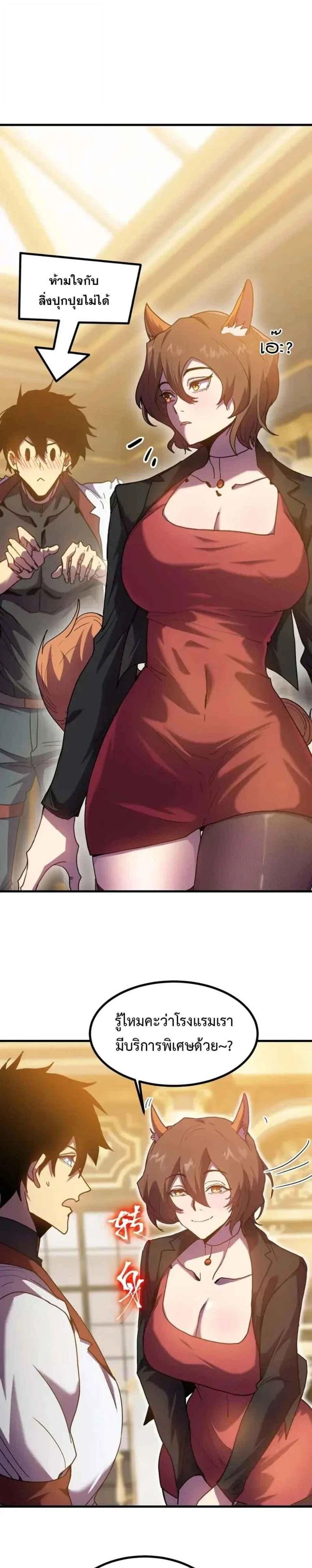 หน้าที่ 23