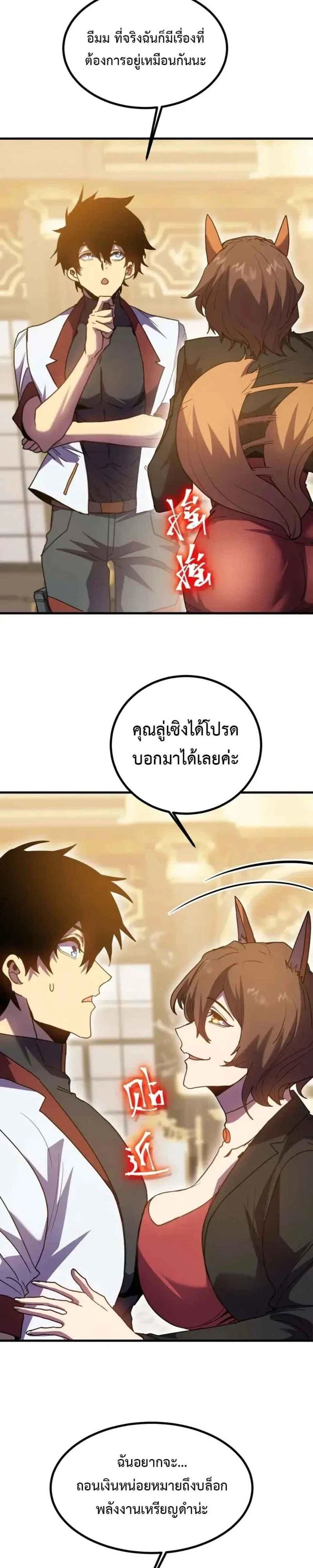 หน้าที่ 24