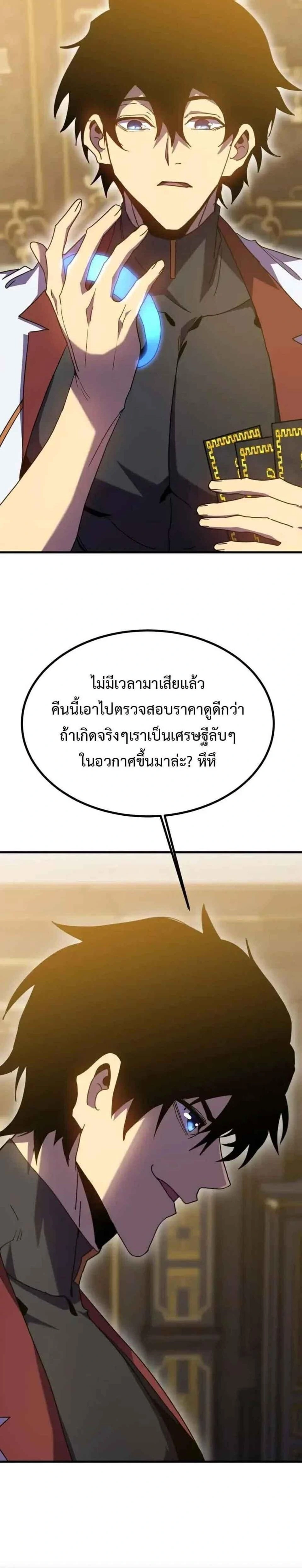 หน้าที่ 28