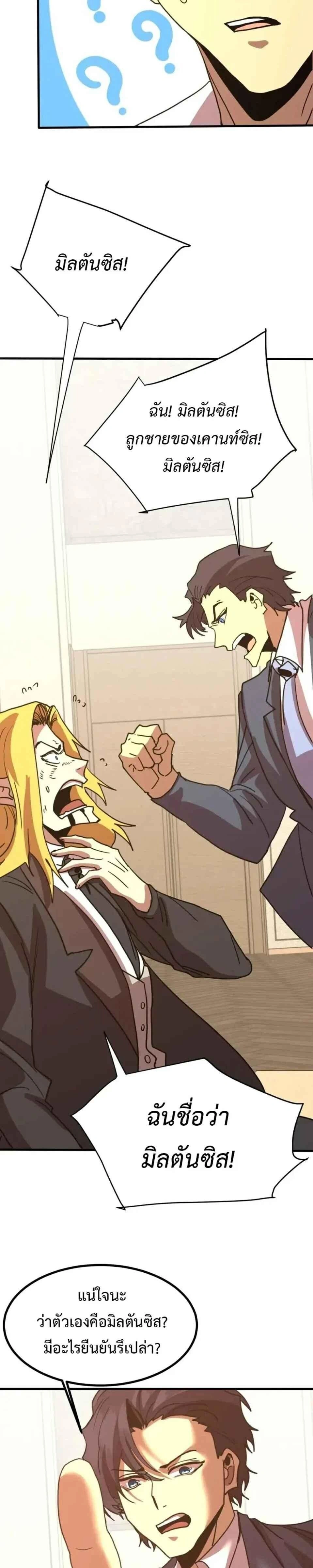 หน้าที่ 26