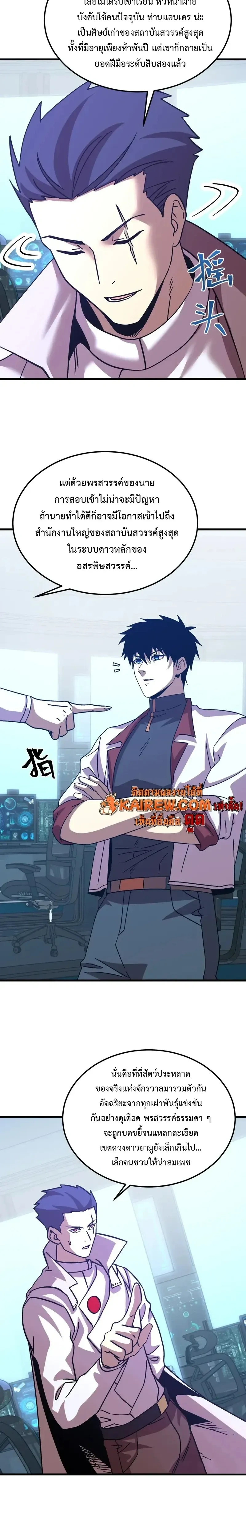 หน้าที่ 6