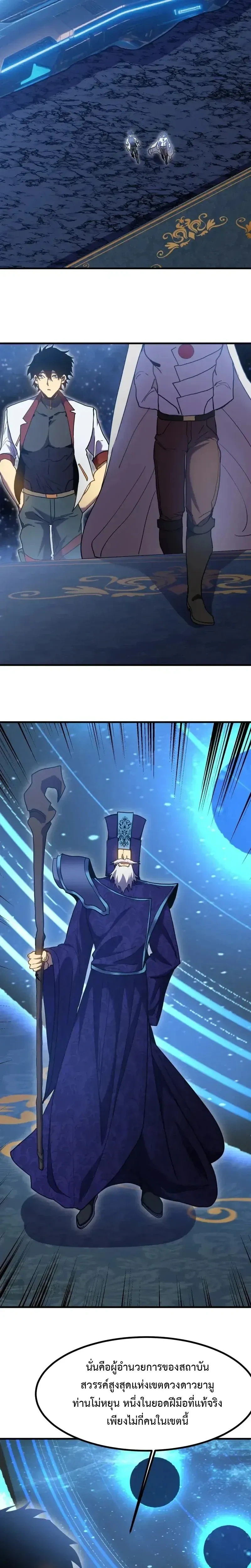 หน้าที่ 19