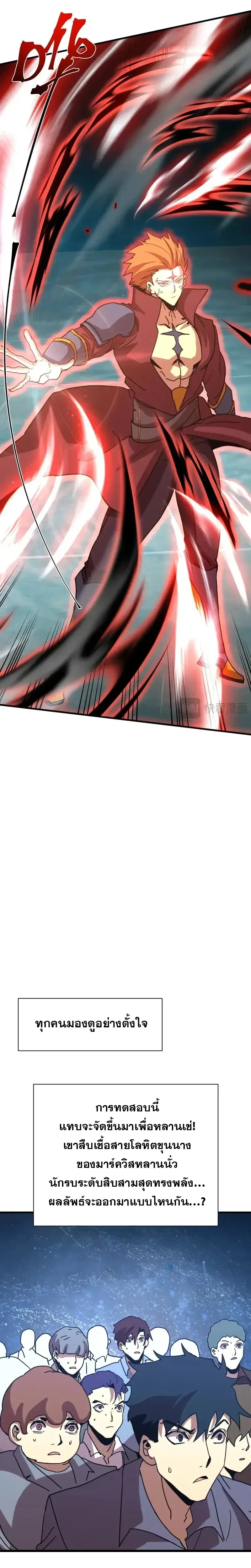 หน้าที่ 27