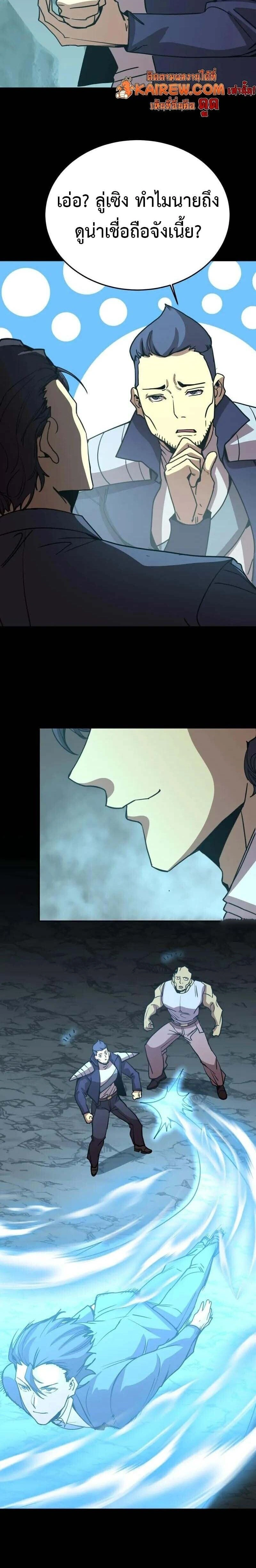 หน้าที่ 26