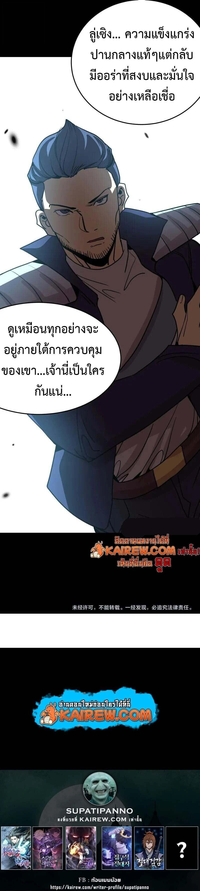 หน้าที่ 27
